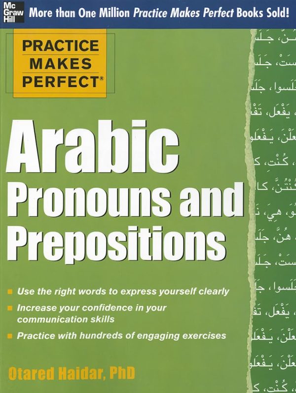 Practice Makes Perfect: Arabic Pronouns and Prepositions