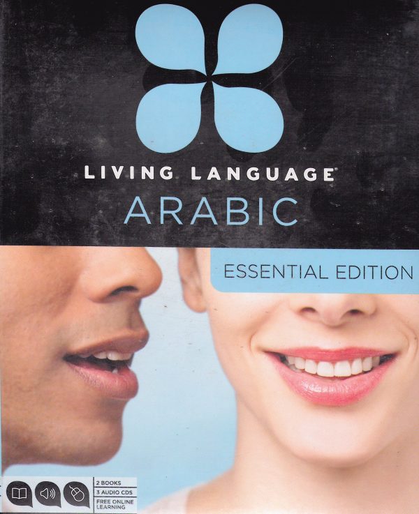 Living Language Arabic - Essential Edition